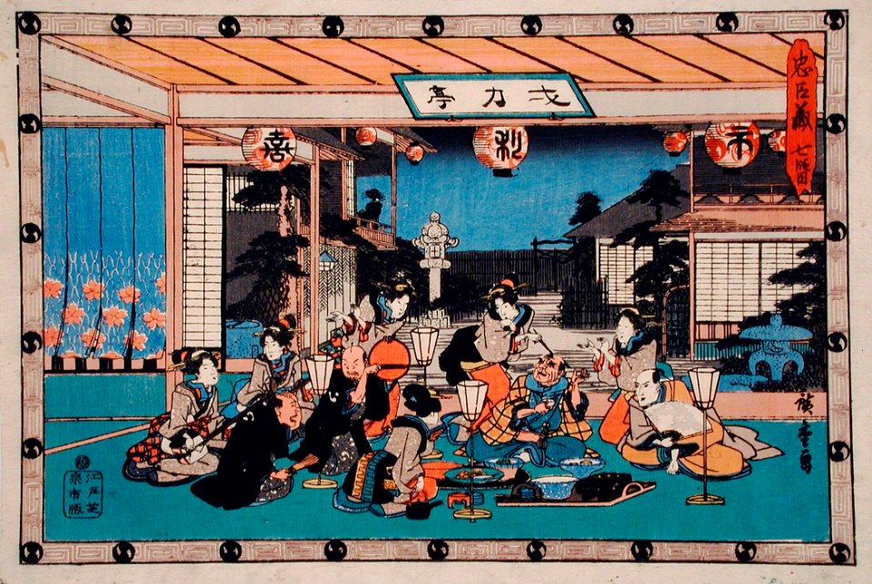 Act VII- Yuranosuke Dining with the Spy Kudayu at Ichiriki Brothel, Kyoto, on the Anniversary of Enya's Death LACMA M.66.35.52