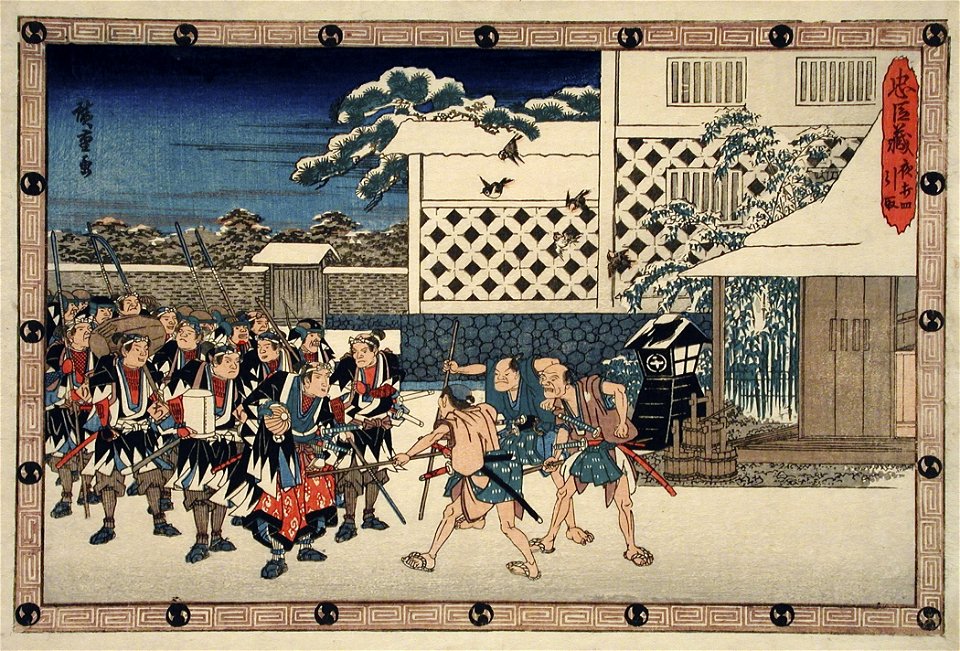 Act XI Fourth Episode (Actually Fifth)- Ronin After Attack Going to Sengakuji Temple, Stopped by Soldiers of Prince of Sendai, To Be Given Refreshments LACMA M.66.35.59