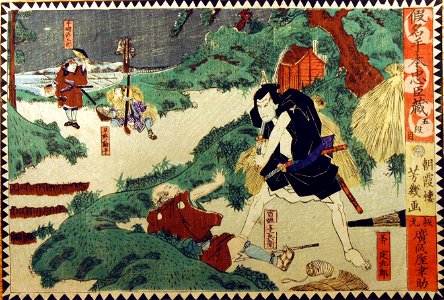 Act V, The Robber Sadakuro Ambushes Yoichbei, and Yagoro and Kanpei Meet (5765903332)
