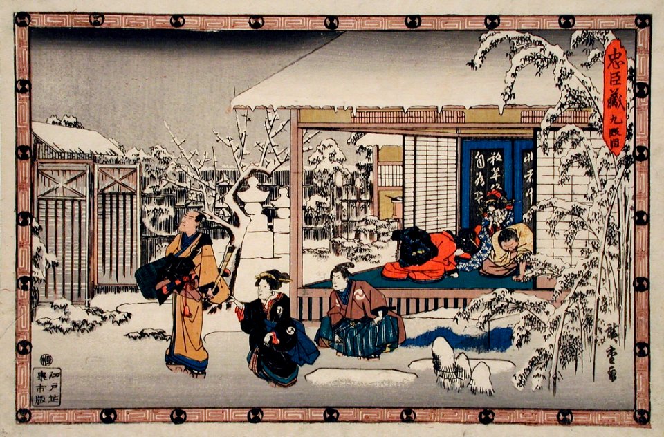 Act IX- Honzo's Suicide in Front of His Family; Yuranosuke Dressed as a Komuso Making Preparations to Attack Moronao LACMA M.66.35.54