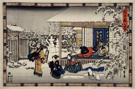 Act IX- Honzo's Suicide in Front of His Family; Yuranosuke Dressed as a Komuso Making Preparations to Attack Moronao LACMA M.66.35.54