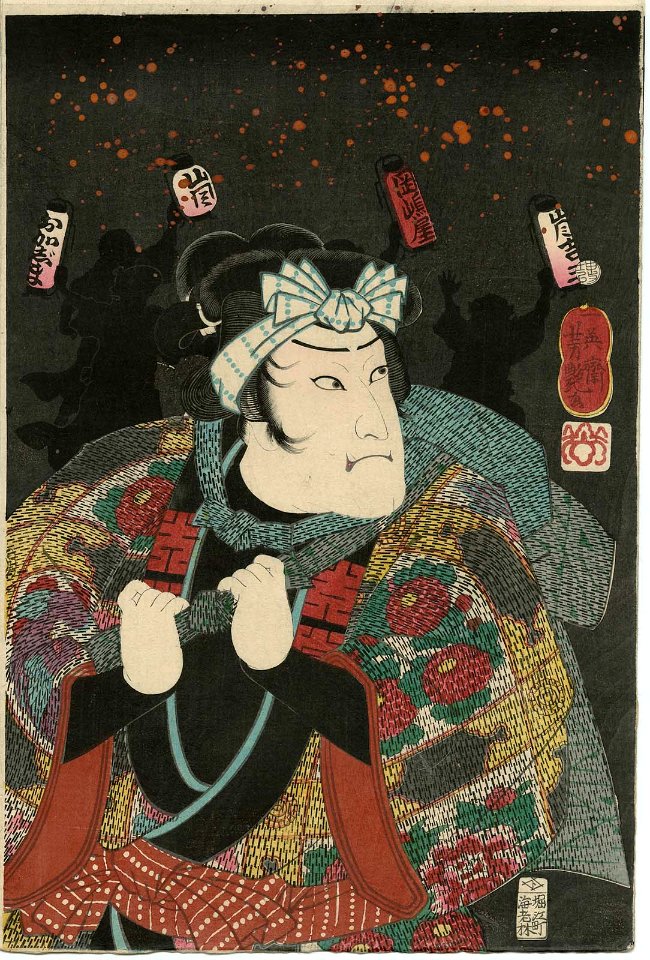 Actor Arashi Kichisaburô III as a Firefighter