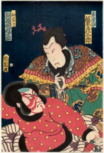 Actors Bando Hikosaburo V as Kokusenya and Kawarazaki Gonjuro as Watonai