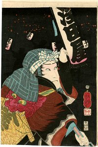 Actor Asao Yoroku II as a Firefighter