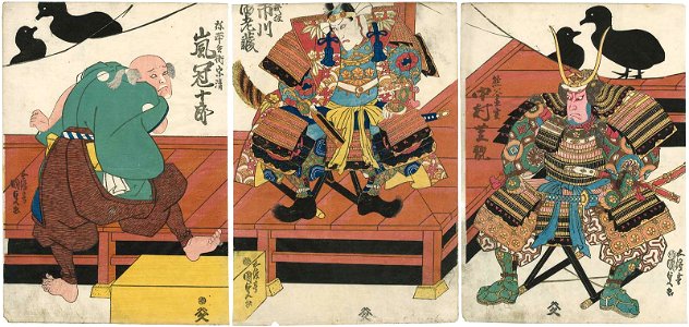 Actors Nakamura Shikan II as Kumagai Naozane, Ichikawa Ebizo V as Yoshitsune, and Arashi Kanjuro I as Yahei Hyôe Munekiyo