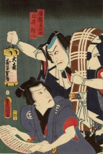Actors Ichikawa Ebizo V as Banzui Chobei and Kawarazaki Gonjuro I as Shirai Gonpachi
