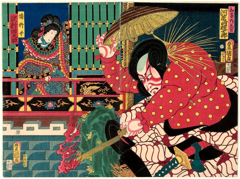 Actors Kawarazaki Gonjuro I as Watonai Sankan and Sawamura Tanosuke III as Kinshojo