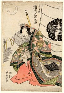 Actor Segawa Kikunojo V as Tamaori-hime