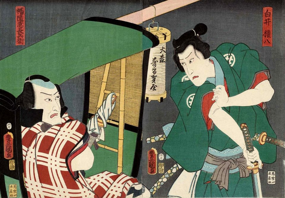 Actors Kawarazaki Gonjuro I as Shirai Gonpachi and Ichikawa Ebizo V as Banzui Chobei