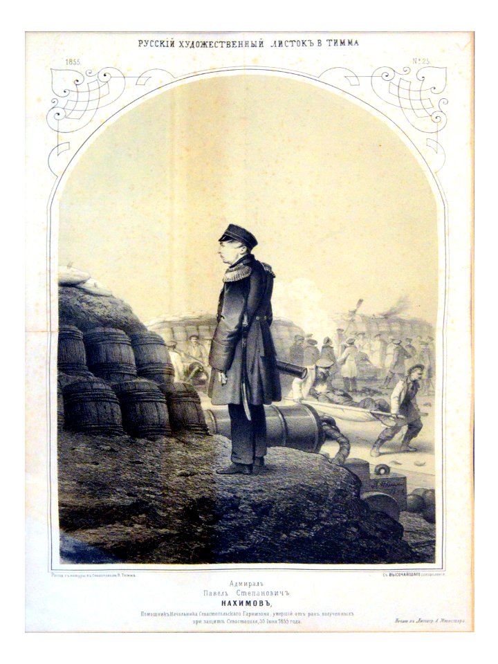 Admiral Nakhimov (Ruskiy Khudozhestvenniy listok, 1855)