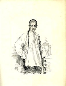 Aeyong (BM As2006,Prt.298)