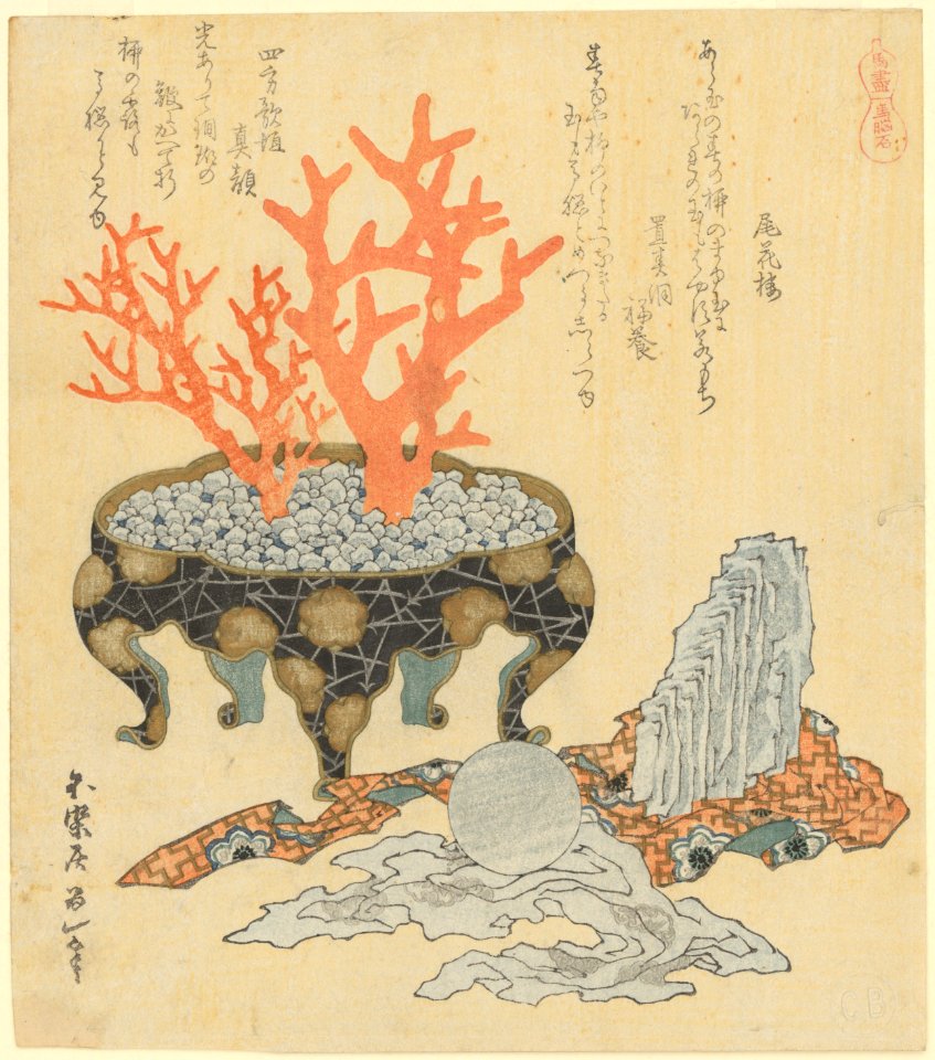 Agate (Menō seki) . Surimono by Katsushika Hokusai (CBL J 2174)