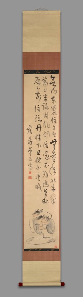 Aiseki - Kanzan and Jittoku with a Poem - 2015.79.3 - Yale University Art Gallery