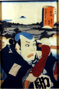 Akasaka, the actor Bando Mitsuemon I as Sukebei, lackey of Sawai (5759572192)