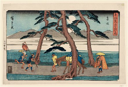 Akasaka Gyosho Tokaido