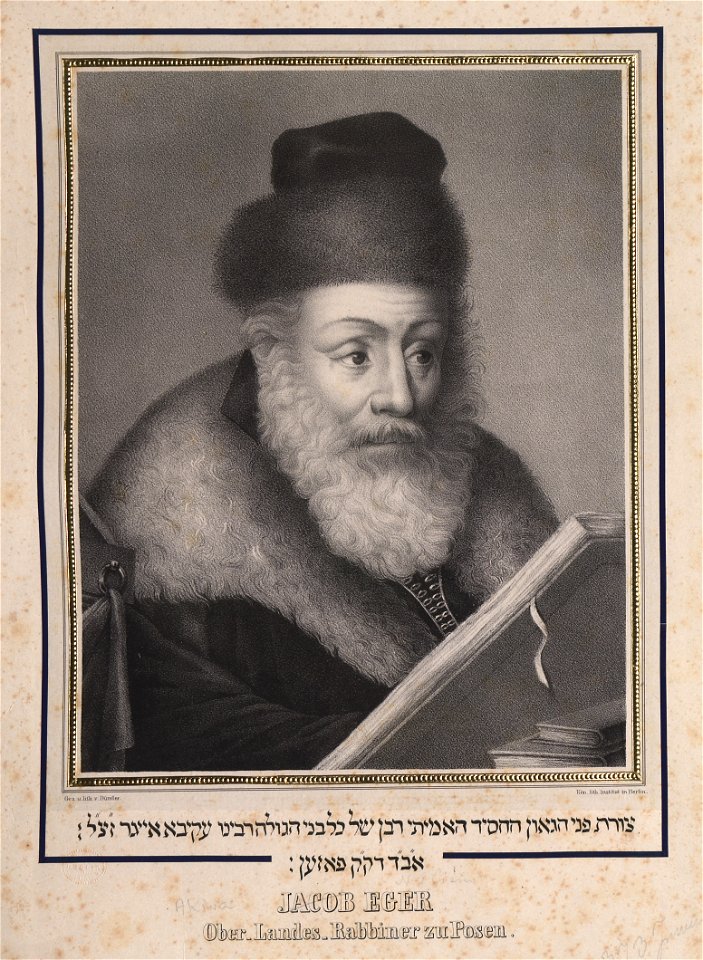 Akiva ben Eger