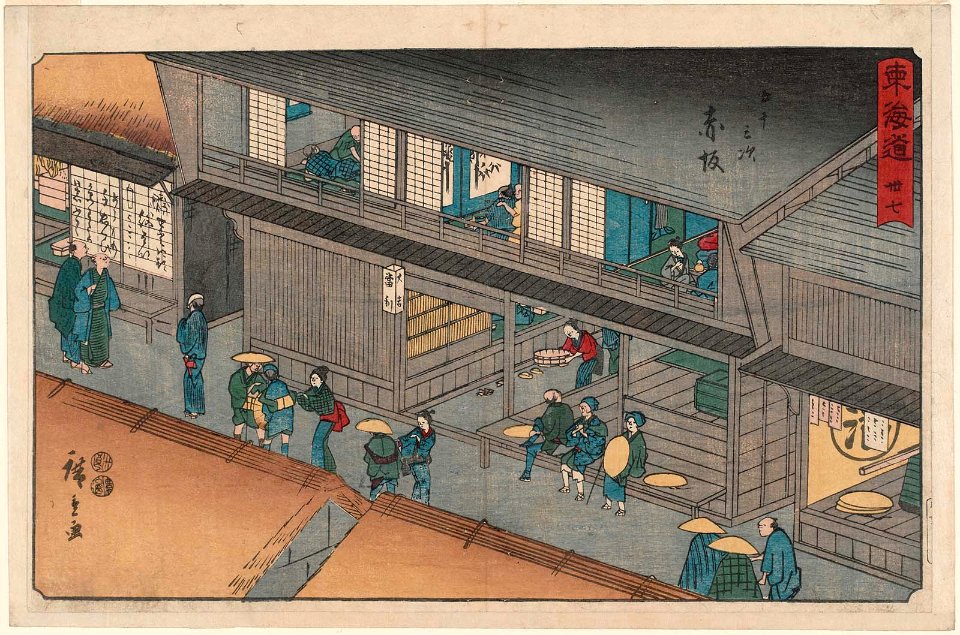 Akasaka Reisho Tokaido