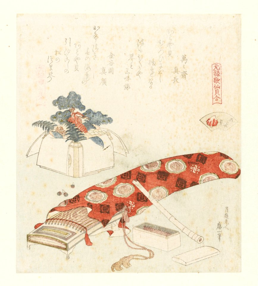 Akoya schelp- Koto en nieuwjaarsdecoraties-Rijksmuseum RP-P-1958-281