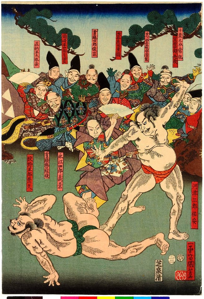Akazawa-yama yushi sumo no zu (BM 2008,3037.20804)