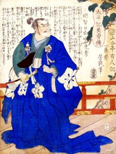Akechi Mitsuhide 5