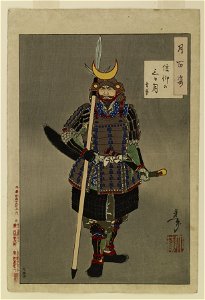 Akiyama Buemon - Tsuki hyakushi - Walters 95348