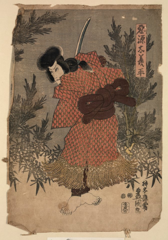 Akugenta yoshihira LCCN2008661140