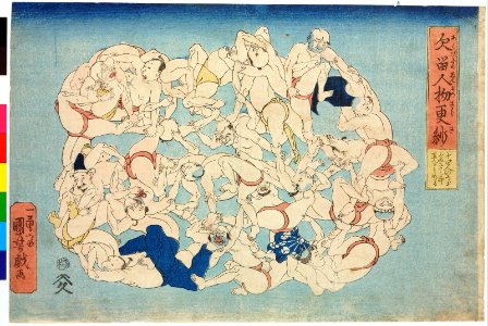 Akubi-dome jinbutsu sarasa 欠留人物更紗(Textile Pattern of People to Stop You Yawning) (BM 2008,3037.21417)
