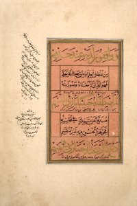 Al-Burda 02