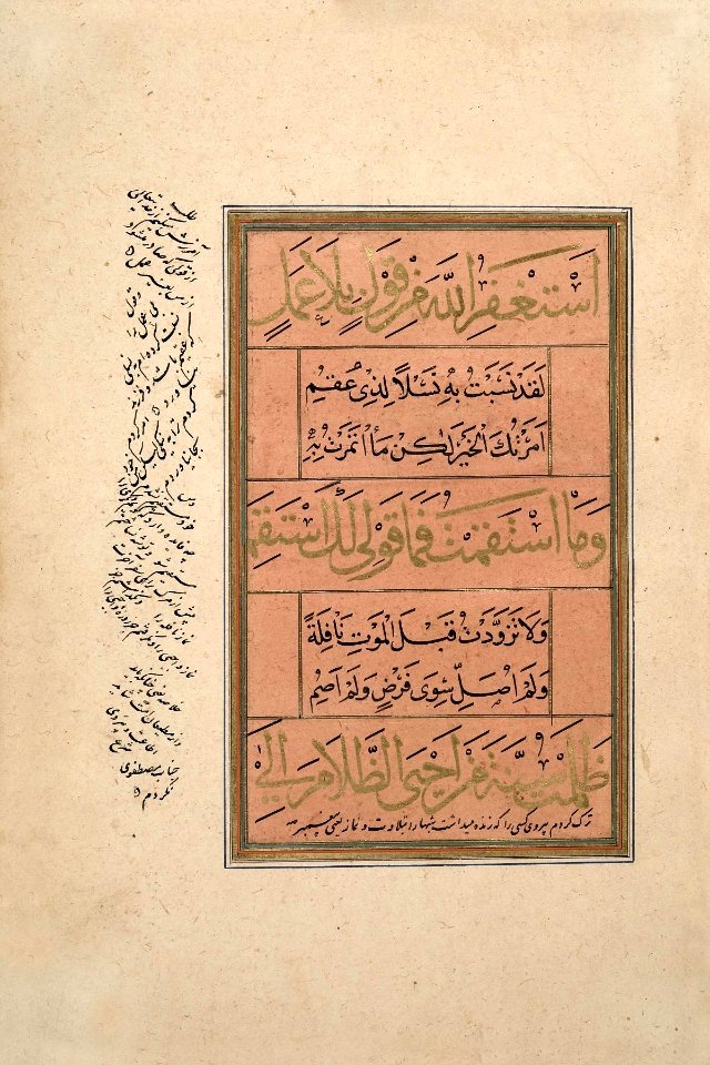 Al-Burda 01