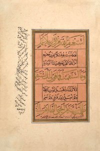 Al-Burda 01