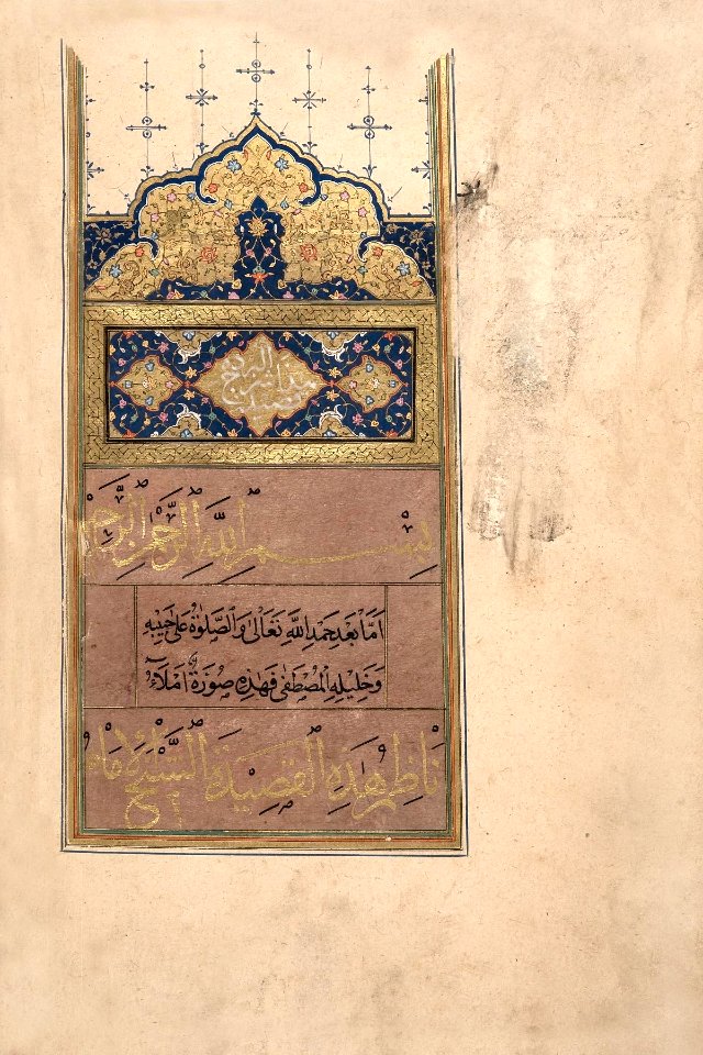 Al-Burda 03