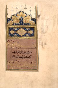 Al-Burda 03