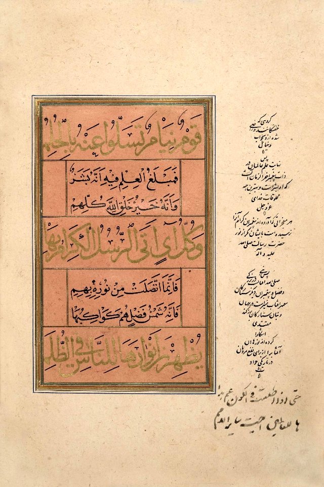 Al-Burda 04