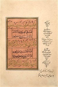 Al-Burda 04