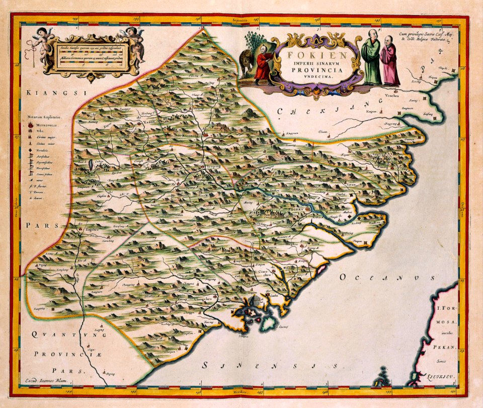 Atlas Van der Hagen-KW1049B13 046-FOKIEN IMPERII SINARVM PROVINCIA VNDECIMA