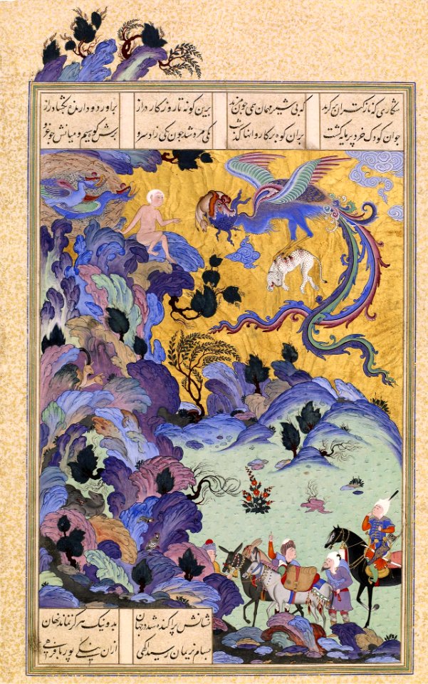 Attributed to Abdul Aziz shahnama 1525 ZAL IS SIGHTED BY A CARAVAN Berlin, Museum