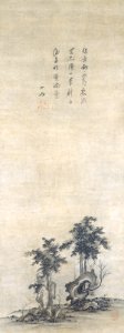 Attributed to Tan Zhirui, Chinese (active late 13th to early 14th century), ‘Bamboo and Rocks’, c. 1275