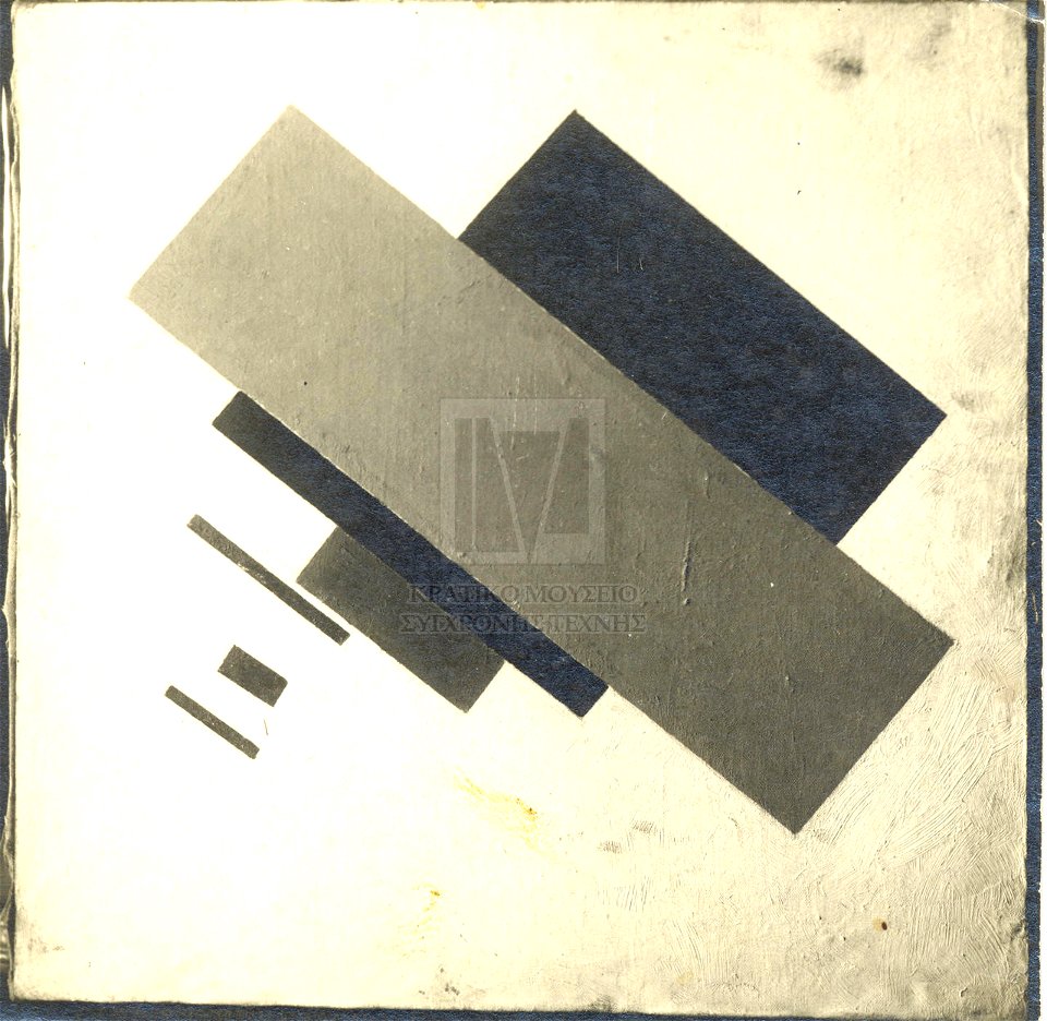 Automobil and Lady (Malevich)