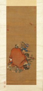 Auspicious Omen of Abundant Peace