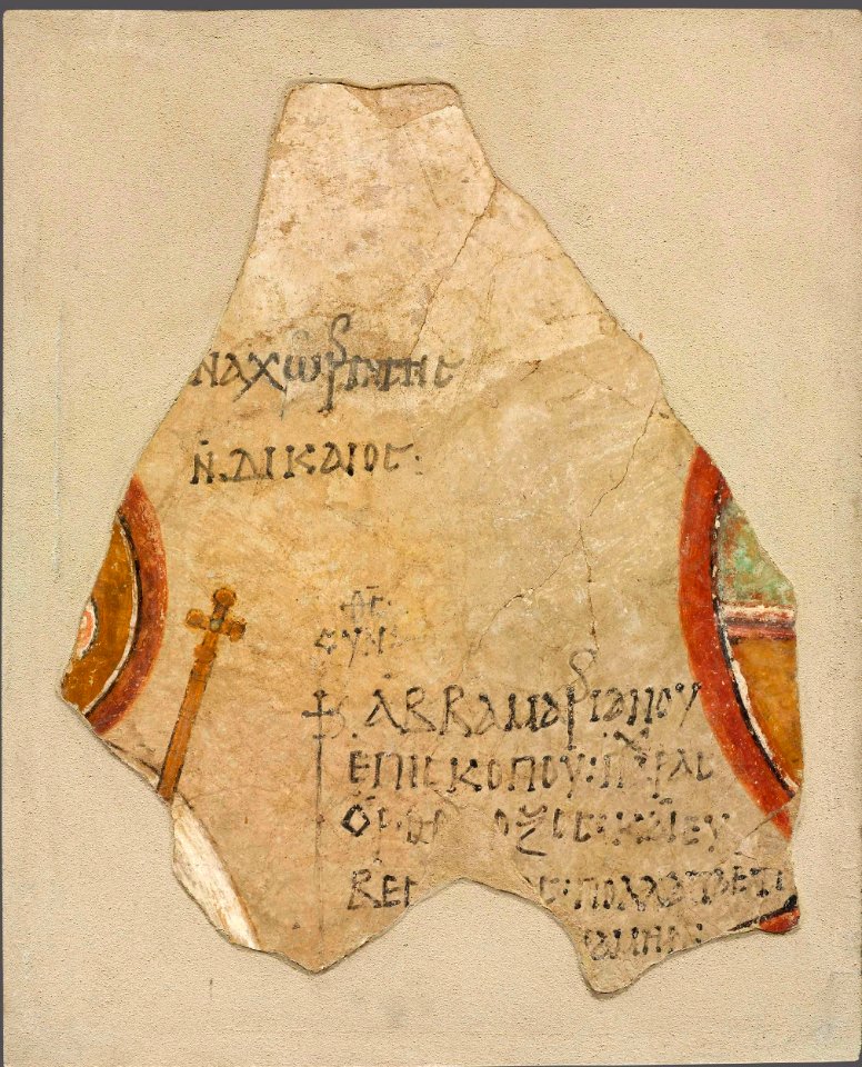 Autor nieznany, część nimbu Chrystusa i fragment postaci anachorety. Fragment malowidła ściennego