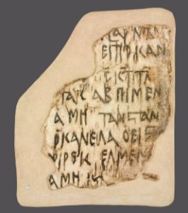 Autor nieznany, Fragment tynku z inskrypcją w języku staronubijskim