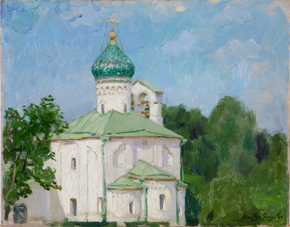 AVasnetsov Sergius Luzhki