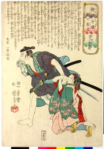 Awa no Jurobei 阿波の十郎兵衛 (BM 2008,3037.14901)