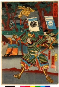 Awazu kassen 粟津合戰 (Battle of Awazu) (BM 2008,3037.18301). Free illustration for personal and commercial use.