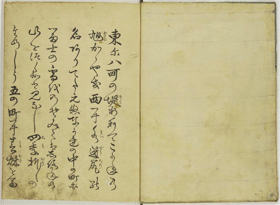 Azuma nishiki matsu no kurai 東錦太夫の位 (Courtesans in Brocades of the East) (BM 1979,0305,0.129 01)