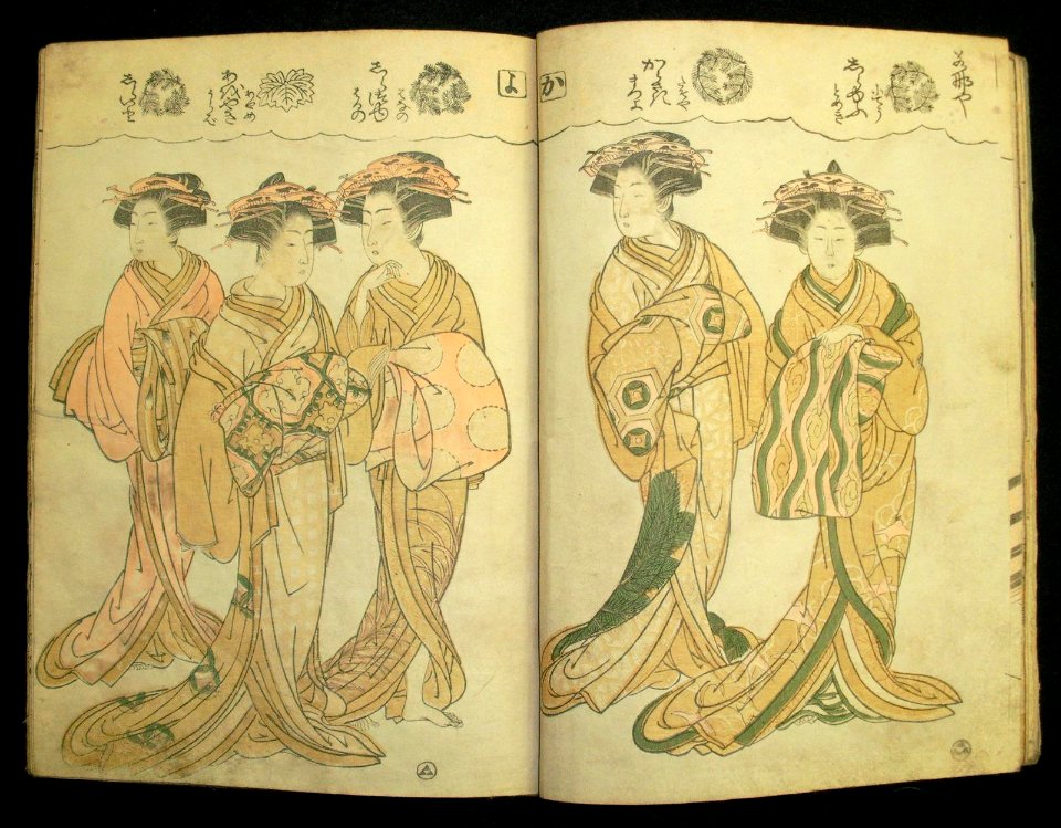 Azuma nishiki matsu no kurai 東錦太夫の位 (Courtesans in Brocades of the East) (BM 1979,0305,0.129 28)