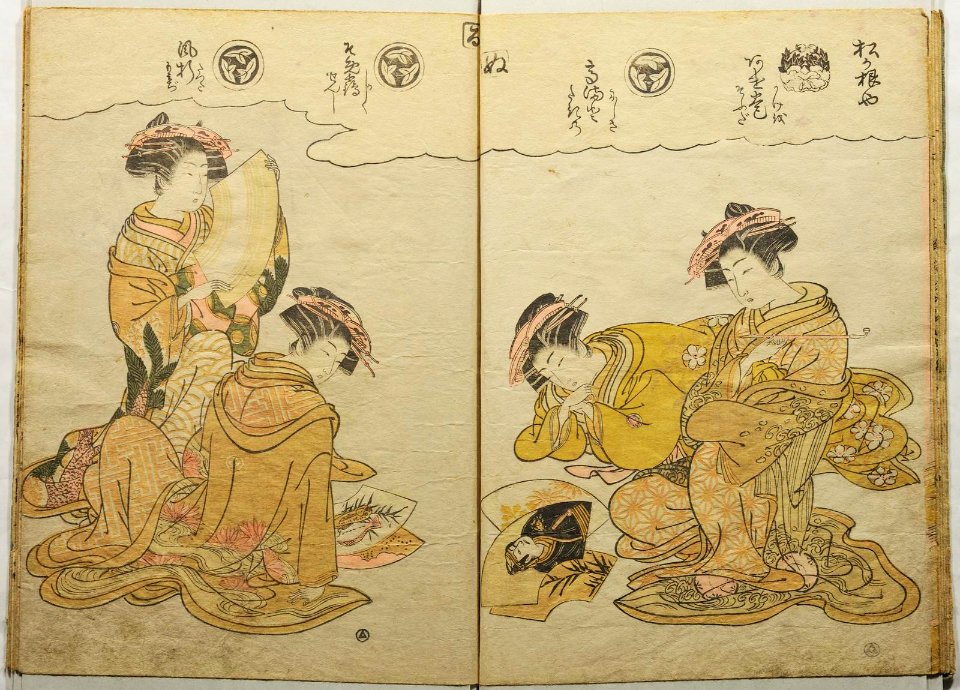 Azuma nishiki matsu no kurai 東錦太夫の位 (Courtesans in Brocades of the East) (BM 1979,0305,0.129 08)
