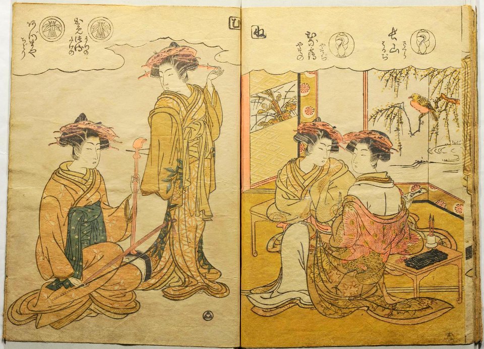 Azuma nishiki matsu no kurai 東錦太夫の位 (Courtesans in Brocades of the East) (BM 1979,0305,0.129 16)