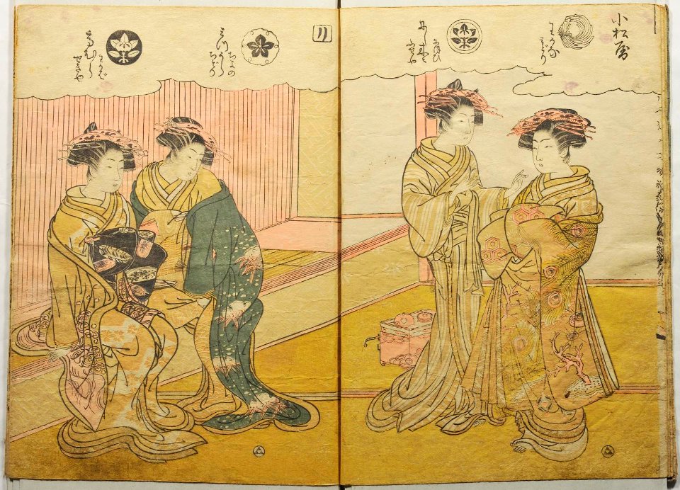 Azuma nishiki matsu no kurai 東錦太夫の位 (Courtesans in Brocades of the East) (BM 1979,0305,0.129 06)