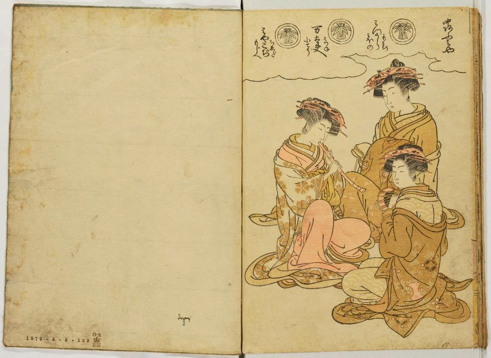 Azuma nishiki matsu no kurai 東錦太夫の位 (Courtesans in Brocades of the East) (BM 1979,0305,0.129 19)